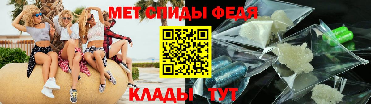 АМФЕТАМИН Розовый Калач-на-Дону