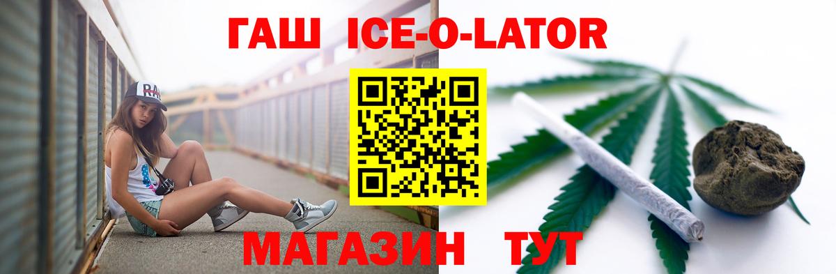 Меф МЯУ МЯУ кристаллы  Канабис  АМФЕТАМИН   Метадон  Калач-на-Дону  МДМА  КОКАИН  ГАШИШ  Вход с VPN 