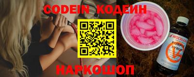 меф Кумертау