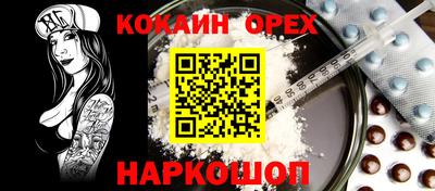 гашишное масло Кулебаки