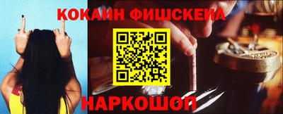 гашишное масло Кулебаки