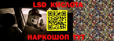 прущий лед Кунгур