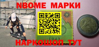 гашишное масло Кулебаки