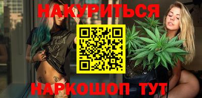 гашишное масло Кулебаки