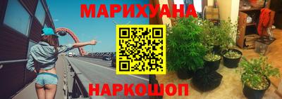 гашишное масло Кулебаки