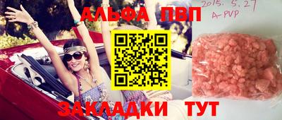 прущий лед Кунгур