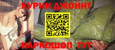 гашишное масло Кулебаки