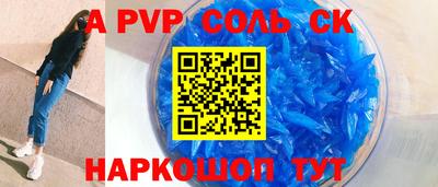 гашишное масло Кулебаки