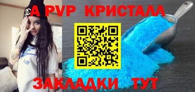 меф Кумертау