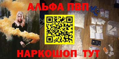 гашишное масло Кулебаки