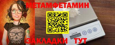 меф Кумертау