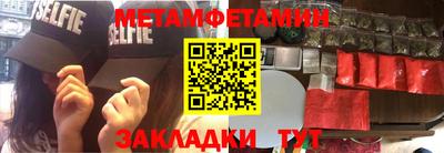 меф Кумертау