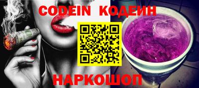 гашишное масло Кулебаки