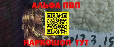 меф Кумертау
