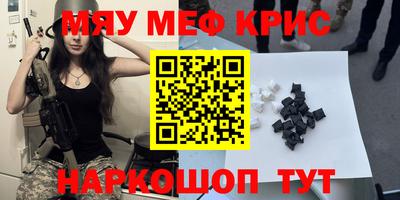 прущий лед Кунгур