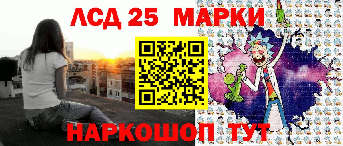 Калач-на-Дону  Марки N-bome 1,5мг  купить наркотики сайты  Марки N-bome 1,5мг  Вход с VPN 
