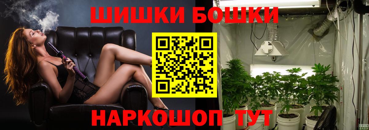 Канабис ГИДРОПОН  Вход с VPN  Марихуана Bruce Banner  Калач-на-Дону  Шишки марихуана VHQ  МАРИХУАНА AK-47 